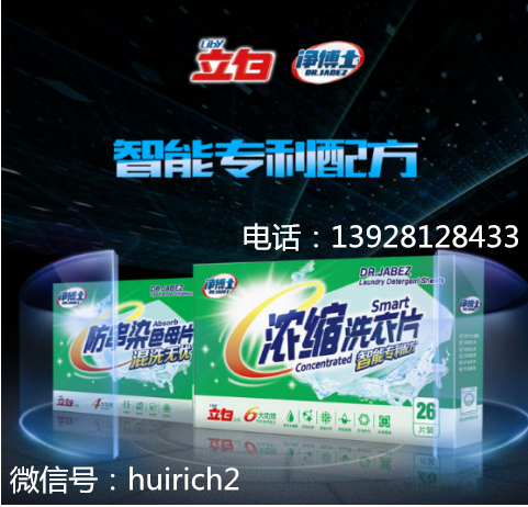 QQ截圖20161109095851_副本.png