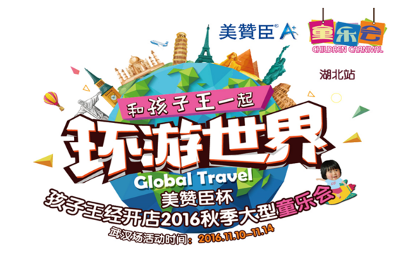 QQ截圖20161114135540.png