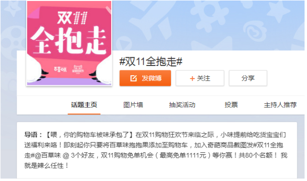 QQ截圖20161116104641.png