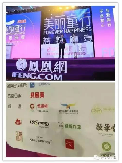 QQ截圖20161116115806.png