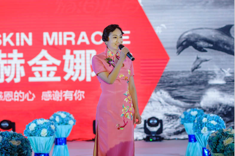 赫金娜爾微雕霜帶著健康天然的能量氣息步入市場-焦點中國網
