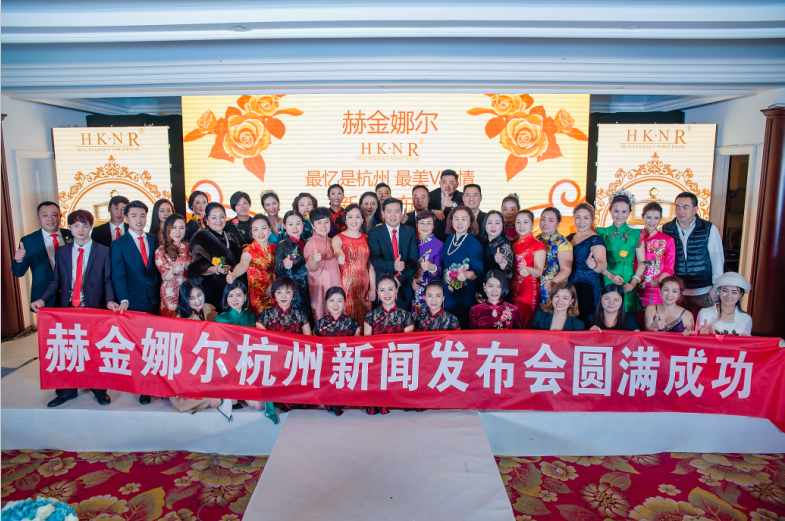 赫金娜爾微雕霜帶著健康天然的能量氣息步入市場-焦點中國網