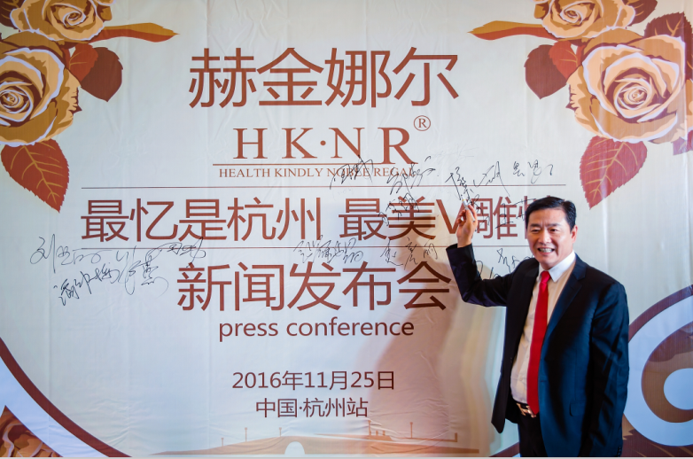赫金娜爾微雕霜帶著健康天然的能量氣息步入市場-焦點中國網