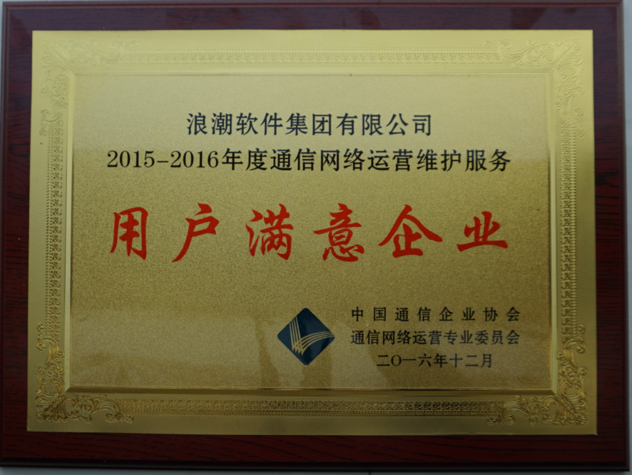 QQ截圖20161216151002.png