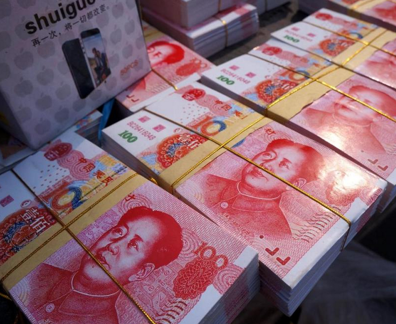 高仿人民幣版冥幣