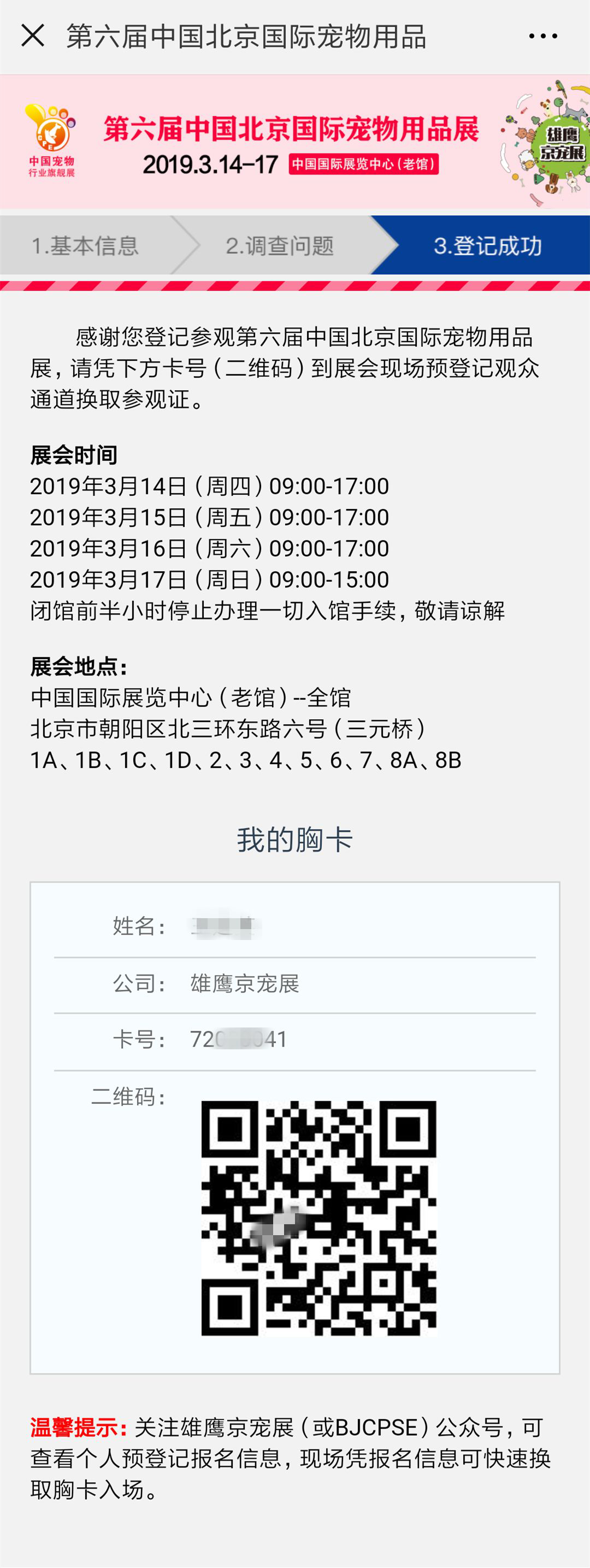 圖片5.png