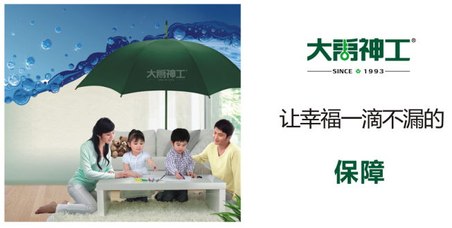 長沙大禹神工