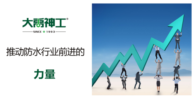 長沙大禹神工