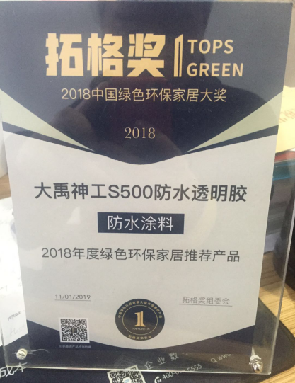 長沙大禹神工
