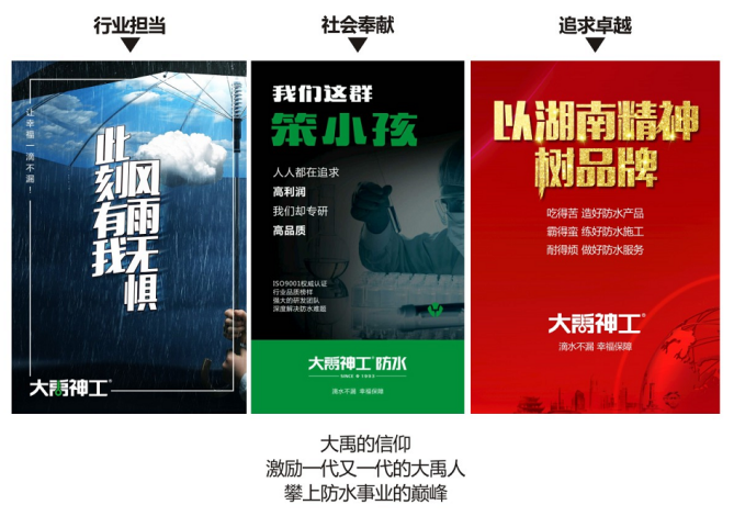 長沙大禹神工