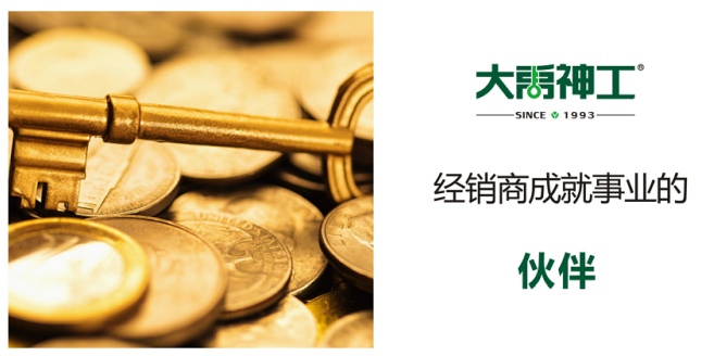 長沙大禹神工