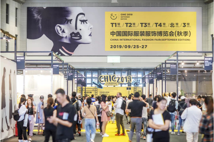YOSAR云尚星攜原創時尚智能APP—IPX，亮相2019CHIC秋季展 行業日報 1