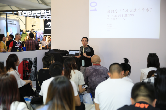 YOSAR云尚星攜原創時尚智能APP—IPX，亮相2019CHIC秋季展 行業日報 5