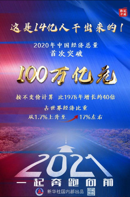 QQ截圖20210118173749.jpg
