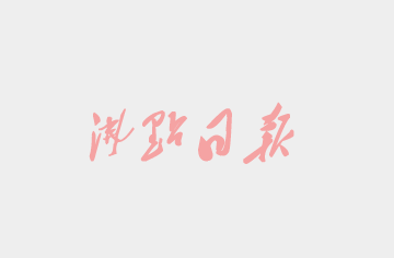 打通升學立交橋，三校生考本科有哪些途徑？